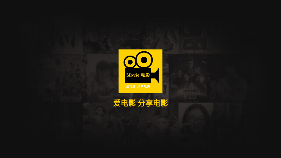 Drivecar影视截图