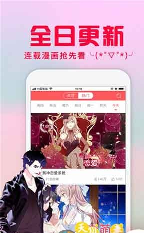 十八禁漫画大全无遮挡免费版下载 十八禁漫画大全无遮挡app高清完整版下载v1 0 傲盟下载