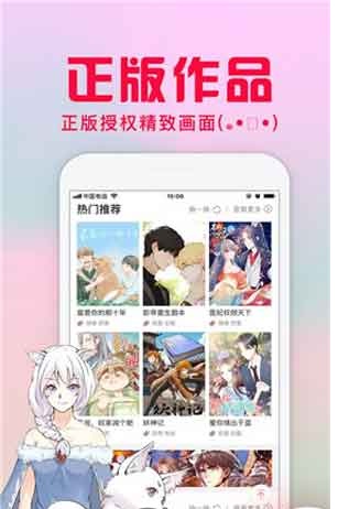 十八禁漫画大全无遮挡