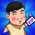 洗浴一条龙