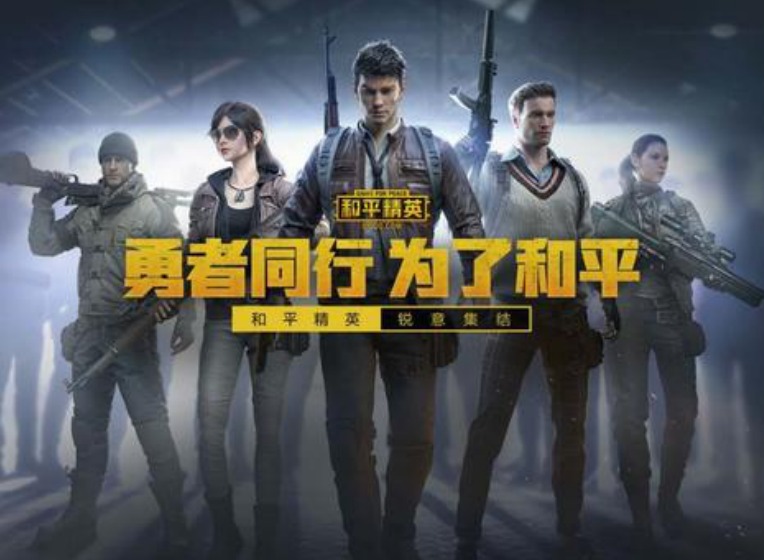 和平精英：自定义捏脸功能即将上线，玩家可根据喜好自行捏脸