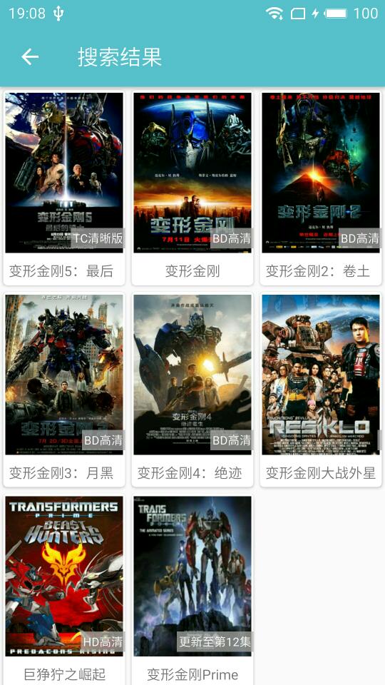 夜猫影视截图