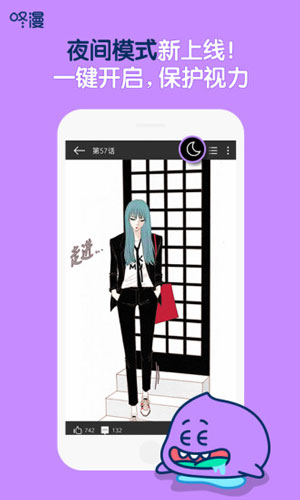 米酷漫画