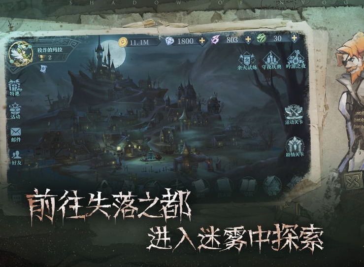 2021好玩的游戏推荐 暗黑的克苏鲁神话系列游戏
