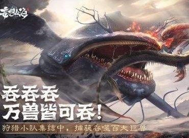 妄想山海无限血蛋怎么获得 妄想山海无限血蛋获得方法