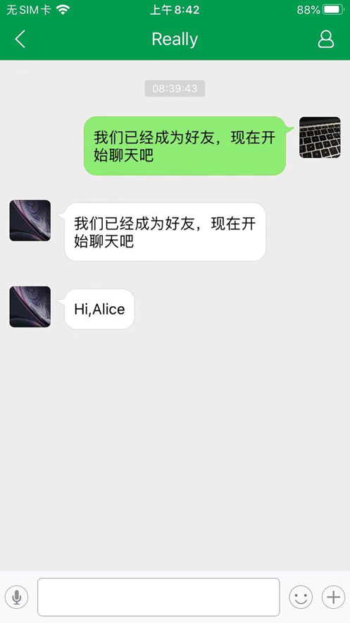 喵信互动截图