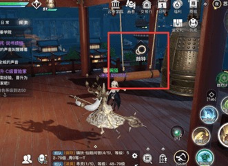 天谕手游说书烦恼怎么做 响彻全城的声音在哪