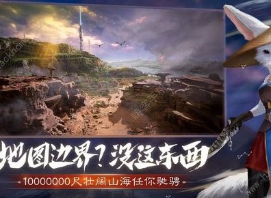 妄想山海百年巨兽掉落什么东西 百年泊鹿打法介绍