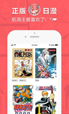 小皇漫画截图