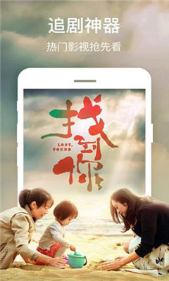 马老四影院截图
