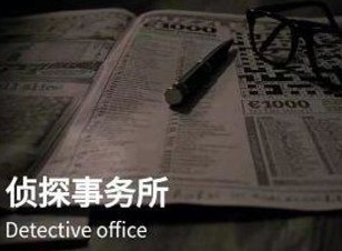犯罪大师河边的尸体答案是什么 师河边的尸体案件解析