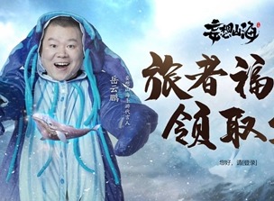 妄想山海预约礼包兑换地址大全 妄想山海礼包码分享
