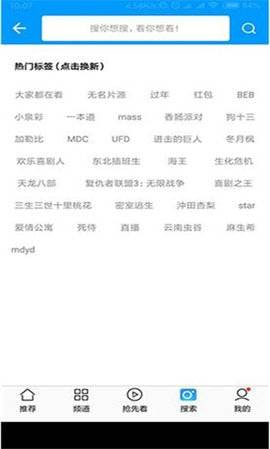 coco影视