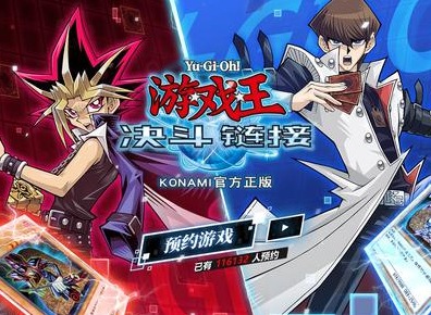 游戏王决斗链接决斗测试3攻略 决斗测试全关卡如何通关