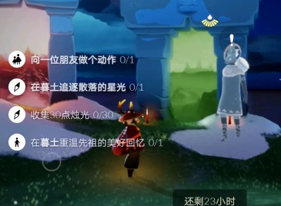 光遇1月16日任务攻略 1月16日大蜡烛季节蜡烛位置介绍