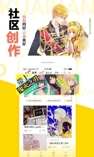 奈飞漫画截图