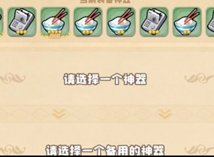 四叶草剧场世界树66层如何打 世界树66层攻略