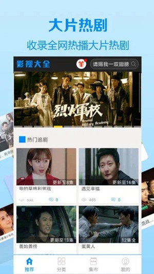果汁看片截图