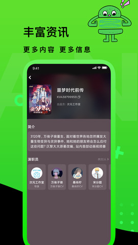 快点TV