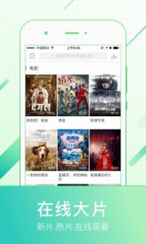 88影视截图