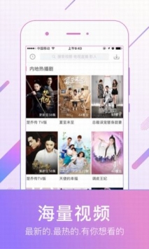 88影视截图