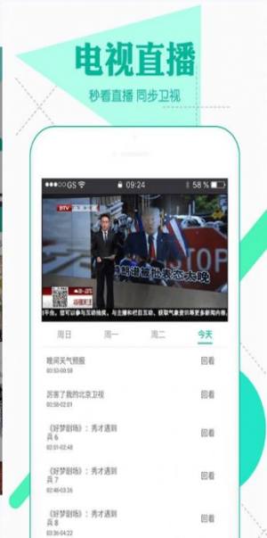 ok电影天堂截图