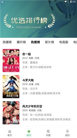 轻一点
