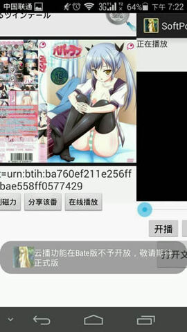 轻一点截图