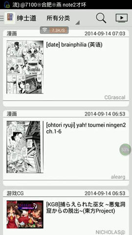 轻一点截图