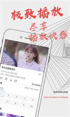 青丝影院APP