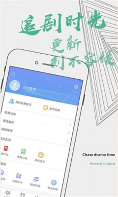 青丝影院APP