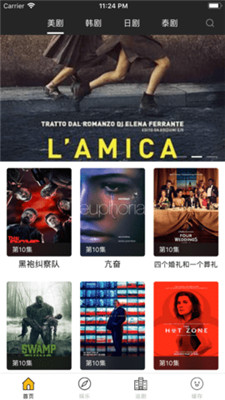 深爱视频截图