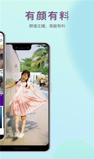 保时捷直播2021截图