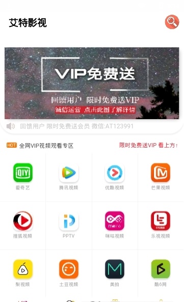 紫夜影视网截图