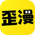 歪歪漫画免费阅读