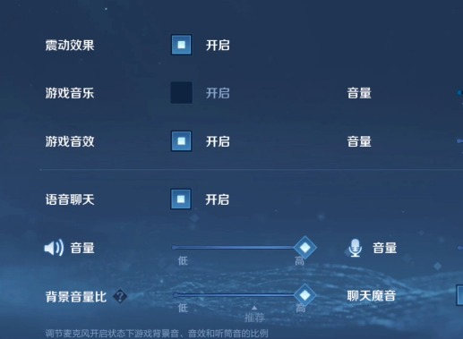 王者荣耀魔音系统什么时候上线 魔音系统正式服上线时间