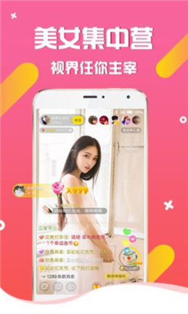 芭乐2021app