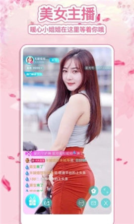 芭乐2021app