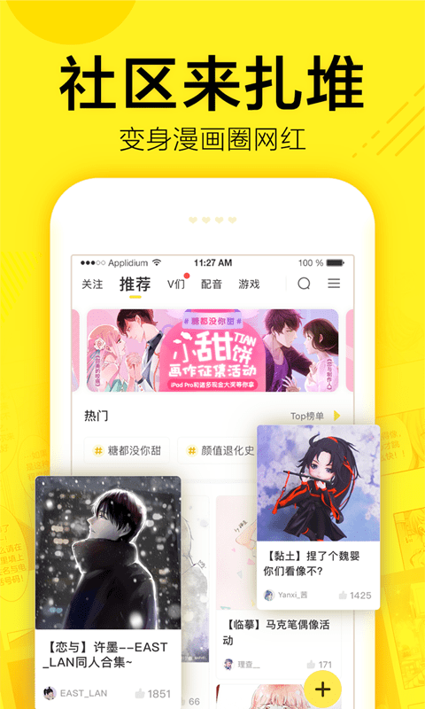 尚合动漫截图