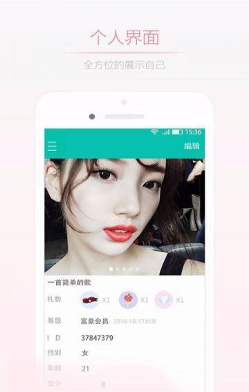 妇女之友