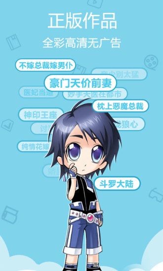 禁漫夭堂截图