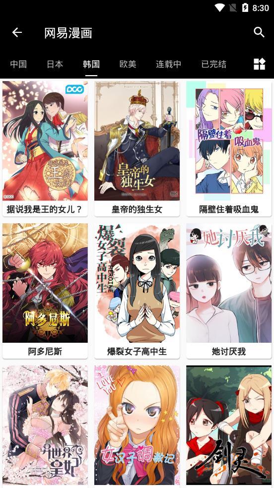 皮皮喵漫画免费阅读