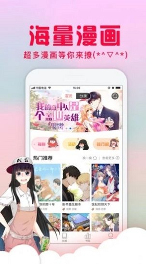 里翻acg库番库