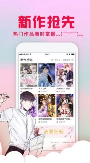 里翻acg库番库截图