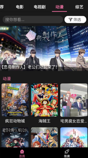 北瓜影视2021