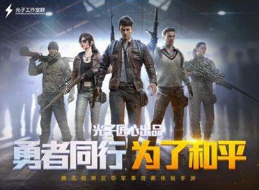 新春新玩法名称叫什么 和平精英新春玩法