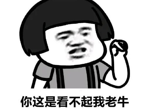 王者荣耀牛年限定皮肤 牛年限定皮肤介绍