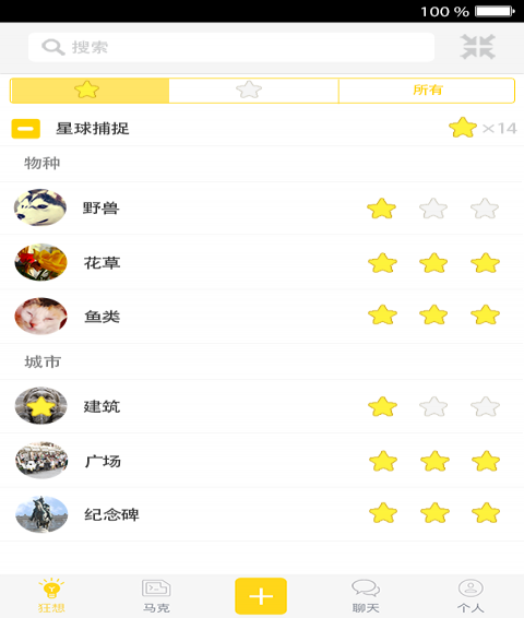 马克狂想曲