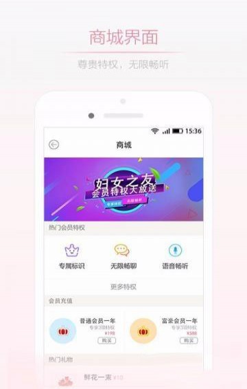 妇女之友