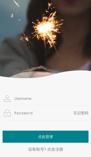 微秒赞